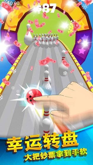 热血保龄球 热血保龄球