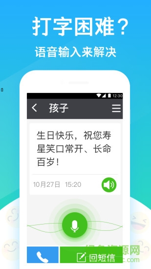 大闻桌面