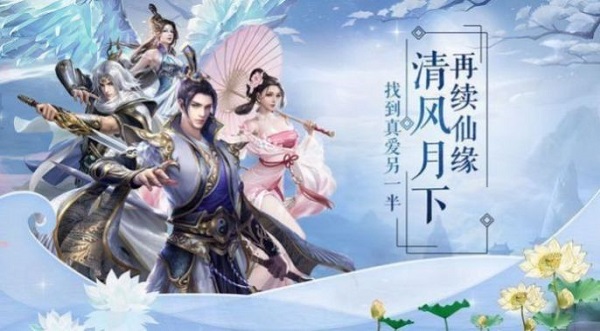 天 宫 封 神