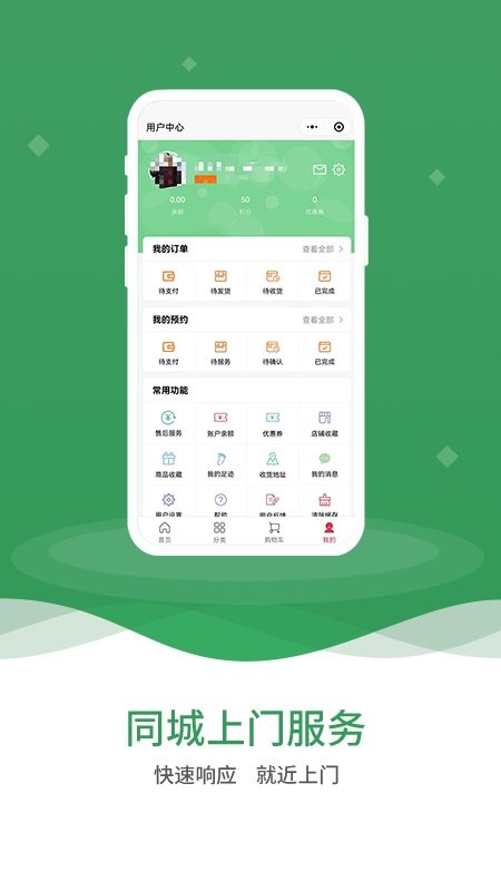 八哥到家家电维修