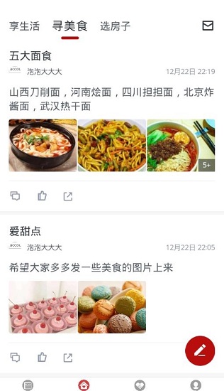 乐音清扬