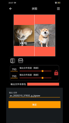GIF工具箱app 安卓版v3.1.0