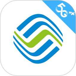 中国移动网上营业厅app最新版本