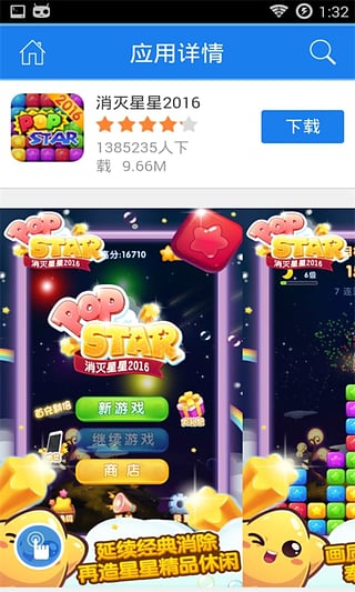 破解游戏