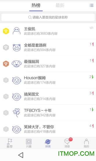 陈翔6点半
