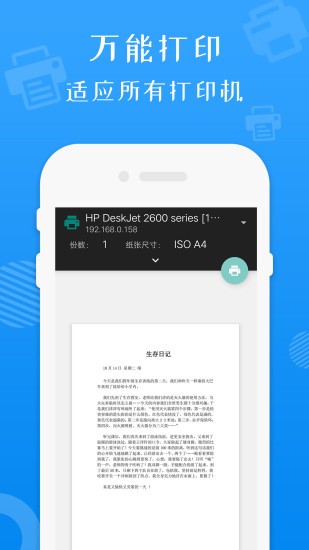 兄弟打印机