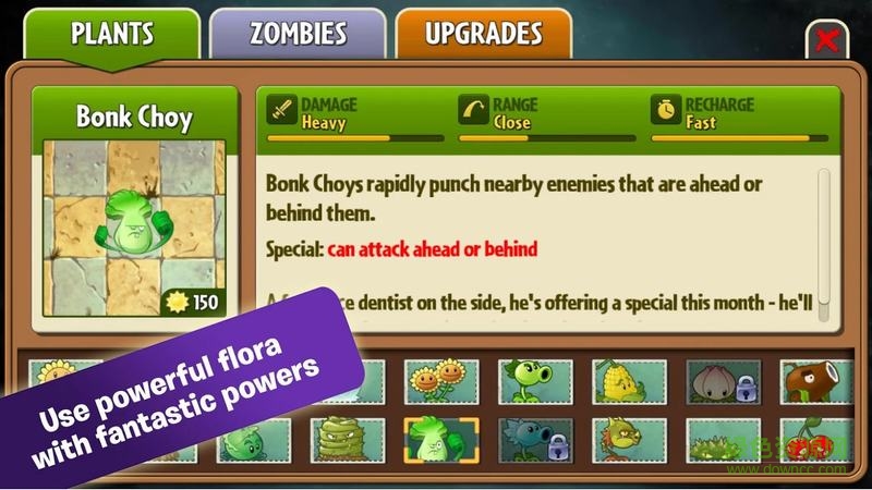 pvz2国际版内购正式版