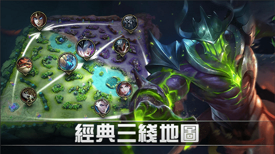 无尽对决内购正式版(Mobile Legends)