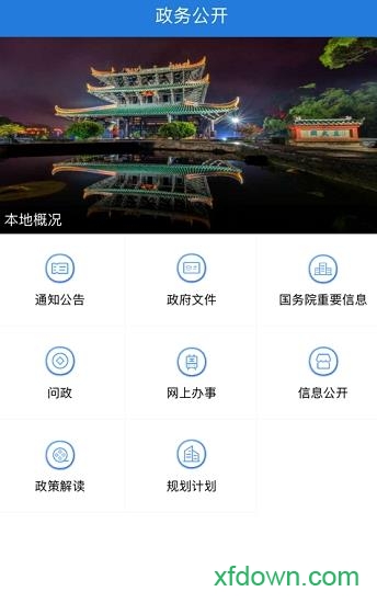 侨乡容县