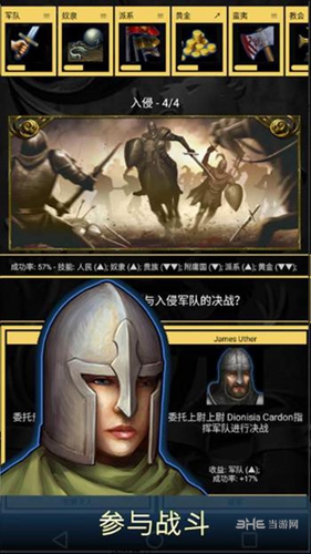 王的游戏 (Age of Dynasties)安卓版v4.1.3.0