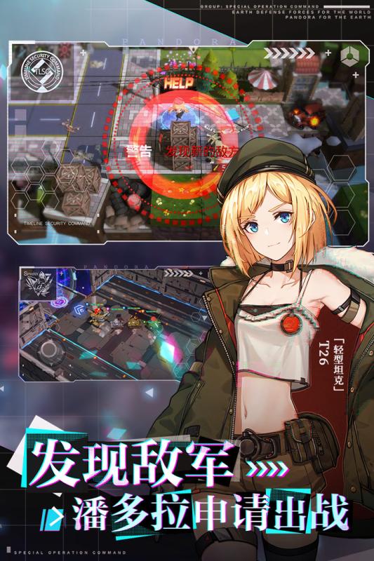 回响