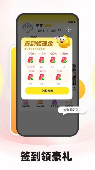 免费短剧之家