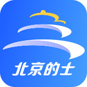 高德地图2020最新版导航