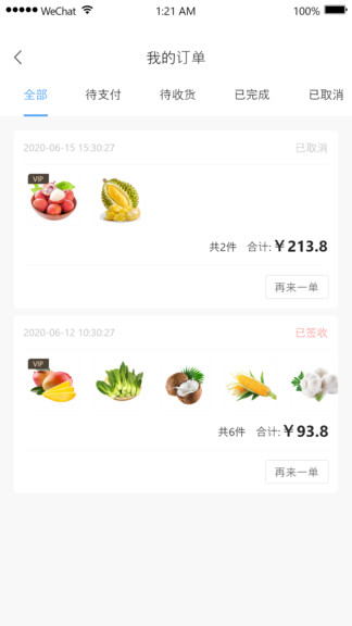 安鸽益家