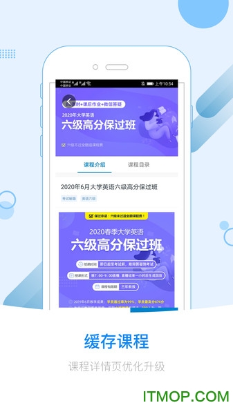 英伽教育