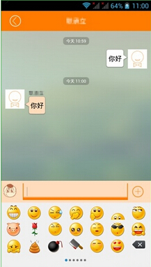 平安校园