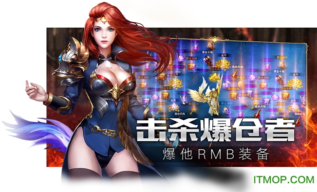 决战魔域