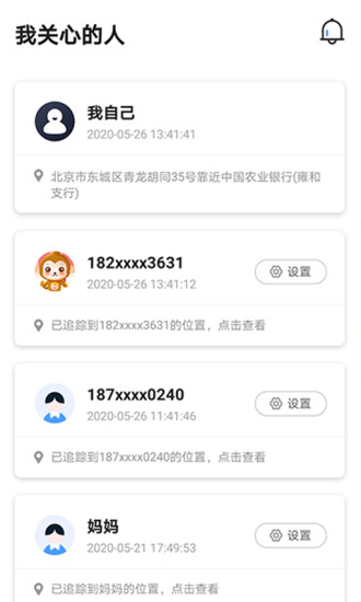 海豚守护
