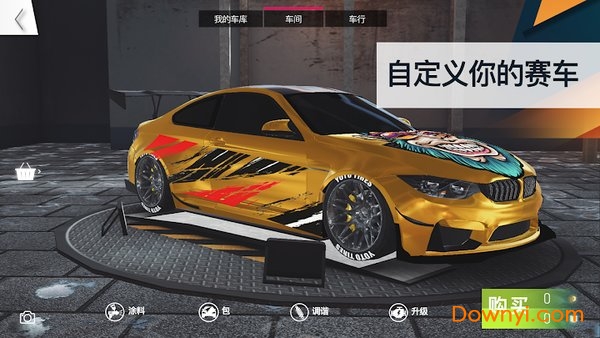 飚速车神游戏
