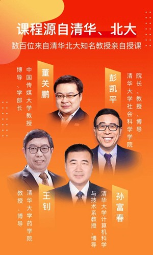 1911学堂 安卓版v9.2.9