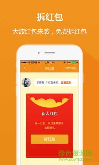 挖划算