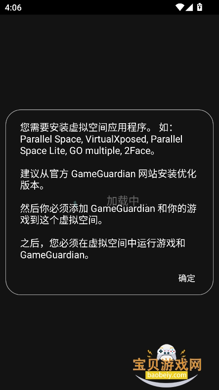 study tool修改器官方正版下载v1314520 安卓版