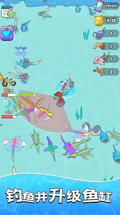 海洋水族馆(Ocean Puzzle) 海洋水族馆(Ocean Puzzle)