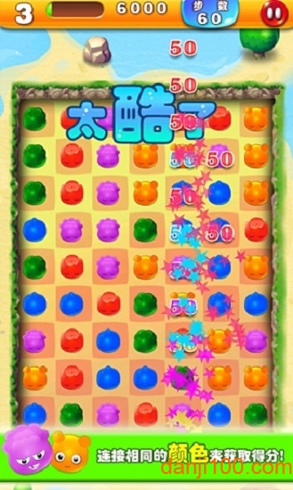 疯狂的蔬菜