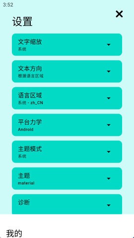 人邮知书