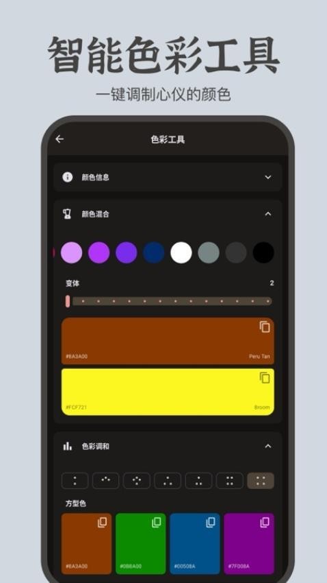 文案卡片
