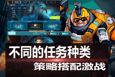 战地枪神纪