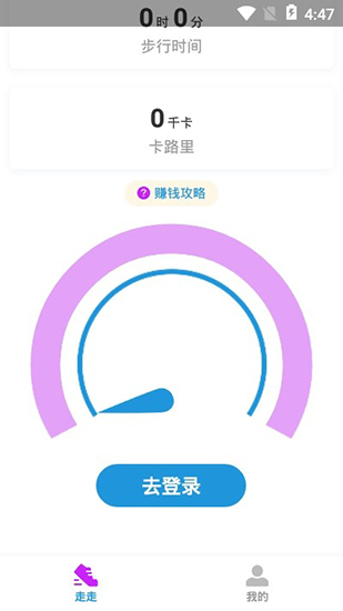 溜溜健身安卓版v1.0.00