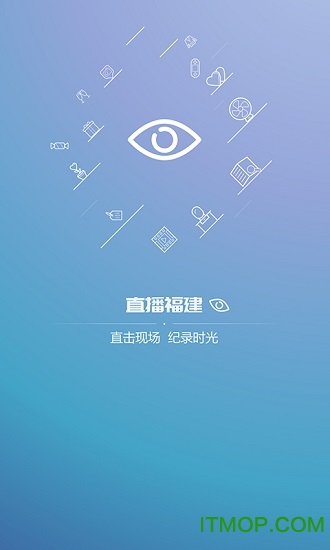 海博tv福建广播电视台