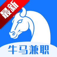 牛马兼职