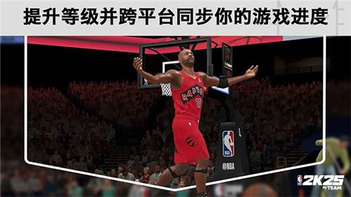 NBA2K25Arcade版本
