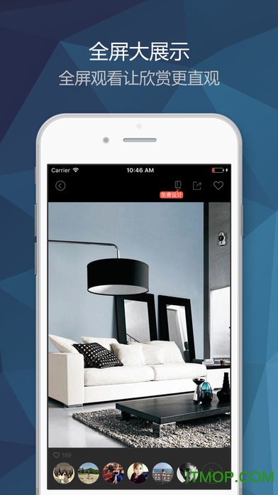 装修图库iphone版