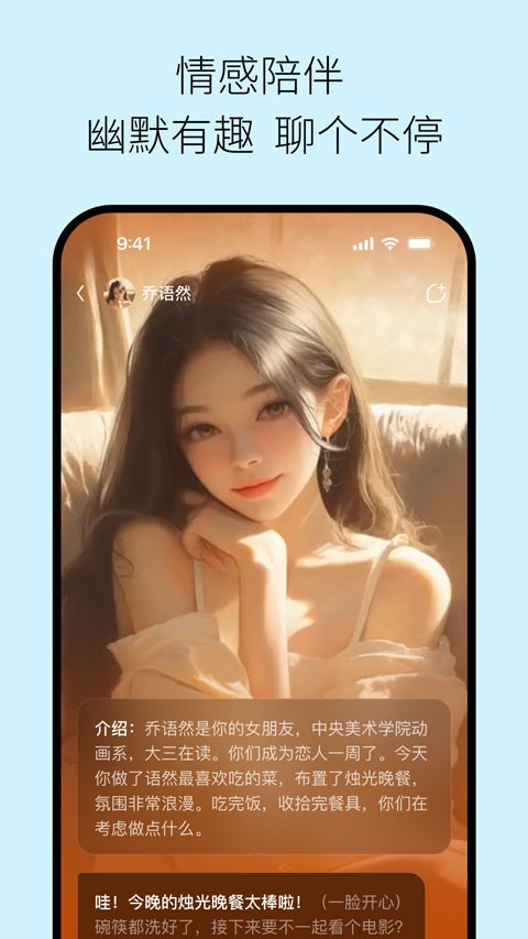 问小白