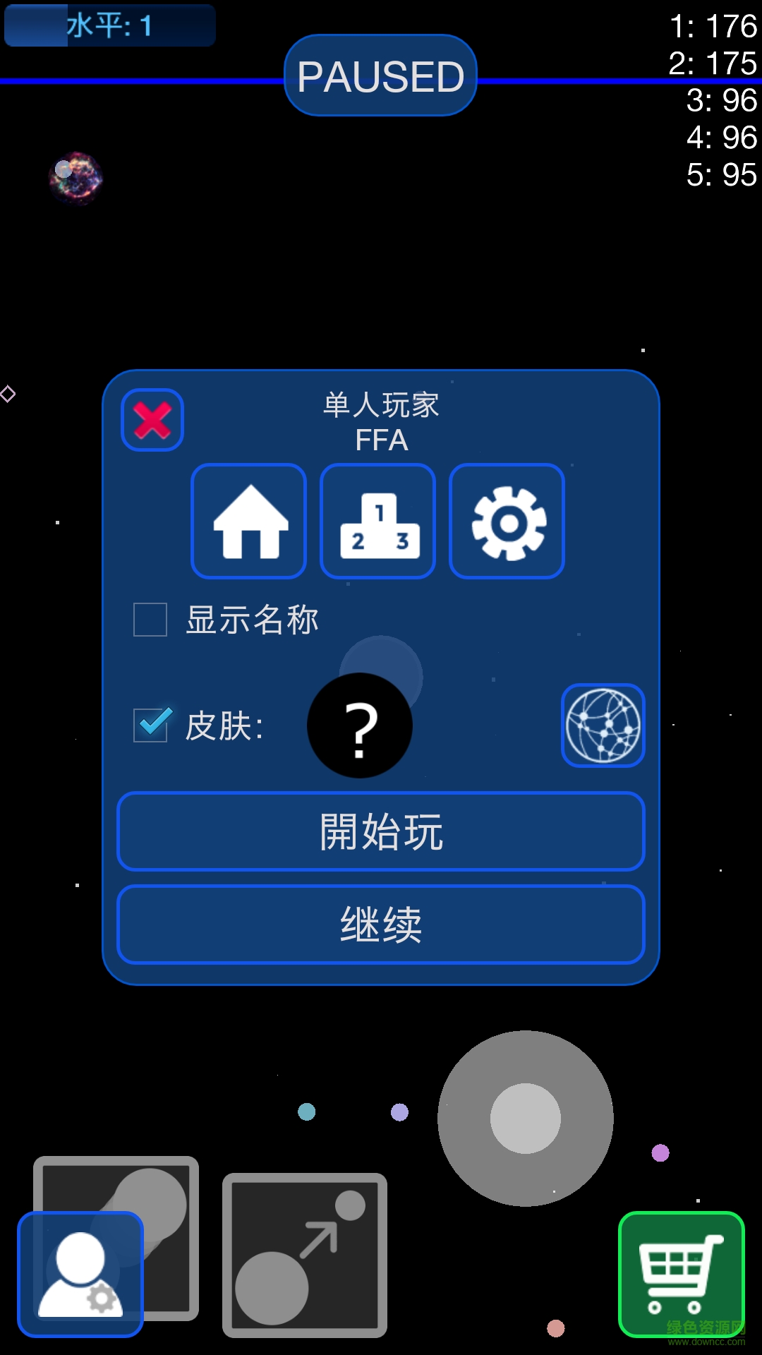 星球吞噬战完整版
