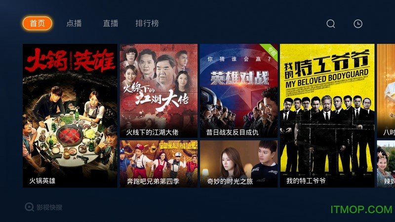 哈趣影视手机版 哈趣影视手机版