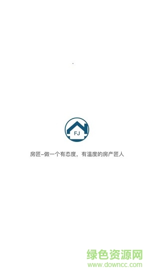 房匠经纪人
