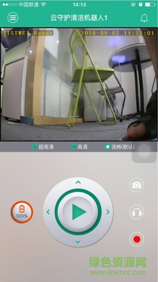 极思维扫地机器人(云机器人)