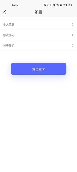 鸿蒙安全