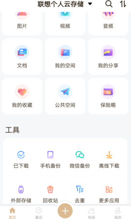 守护者
