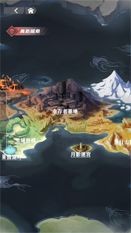 末土之下