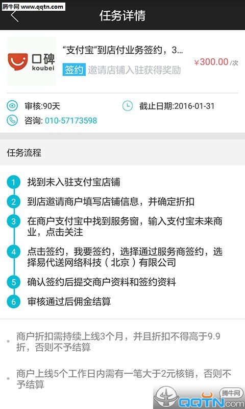 人人推