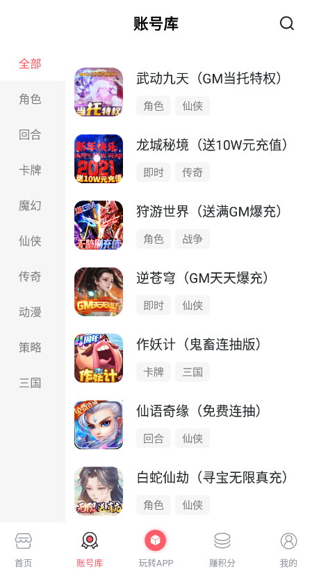 1号游戏