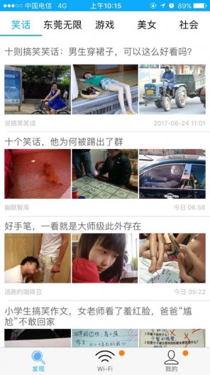 优信无限