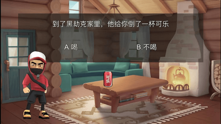 迷你生存求生 迷你生存求生