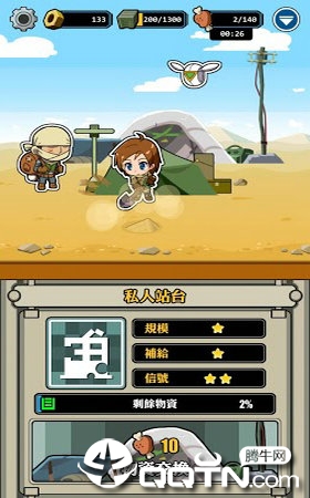 The Radio Towers(电波塔手游中文版)