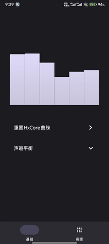 HXAudio Pro修音工具